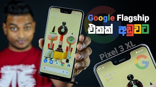 Google Pixel a3-XL video review and merits by AI Analyzed