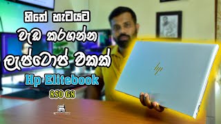 HP ELITEBOOK 15 video review and merits by AI Analyzed